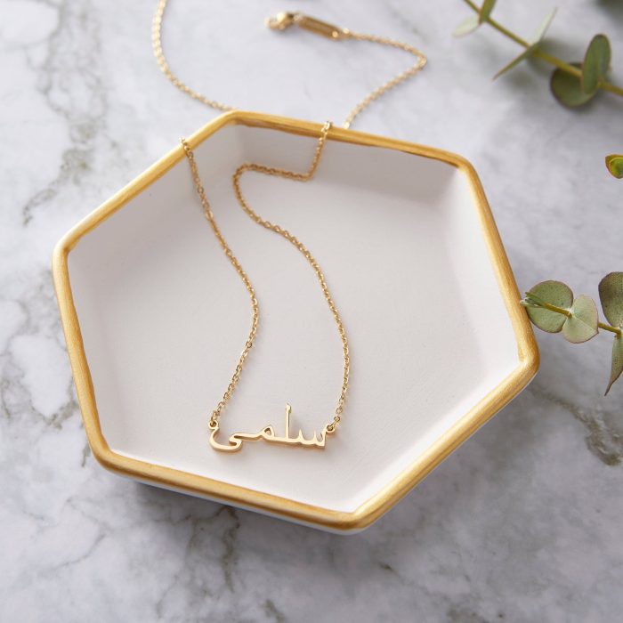 Arabic Name Necklace - Image 2