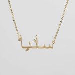 Arabic Name Necklace