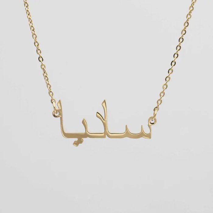 Arabic Name Necklace - Image 1